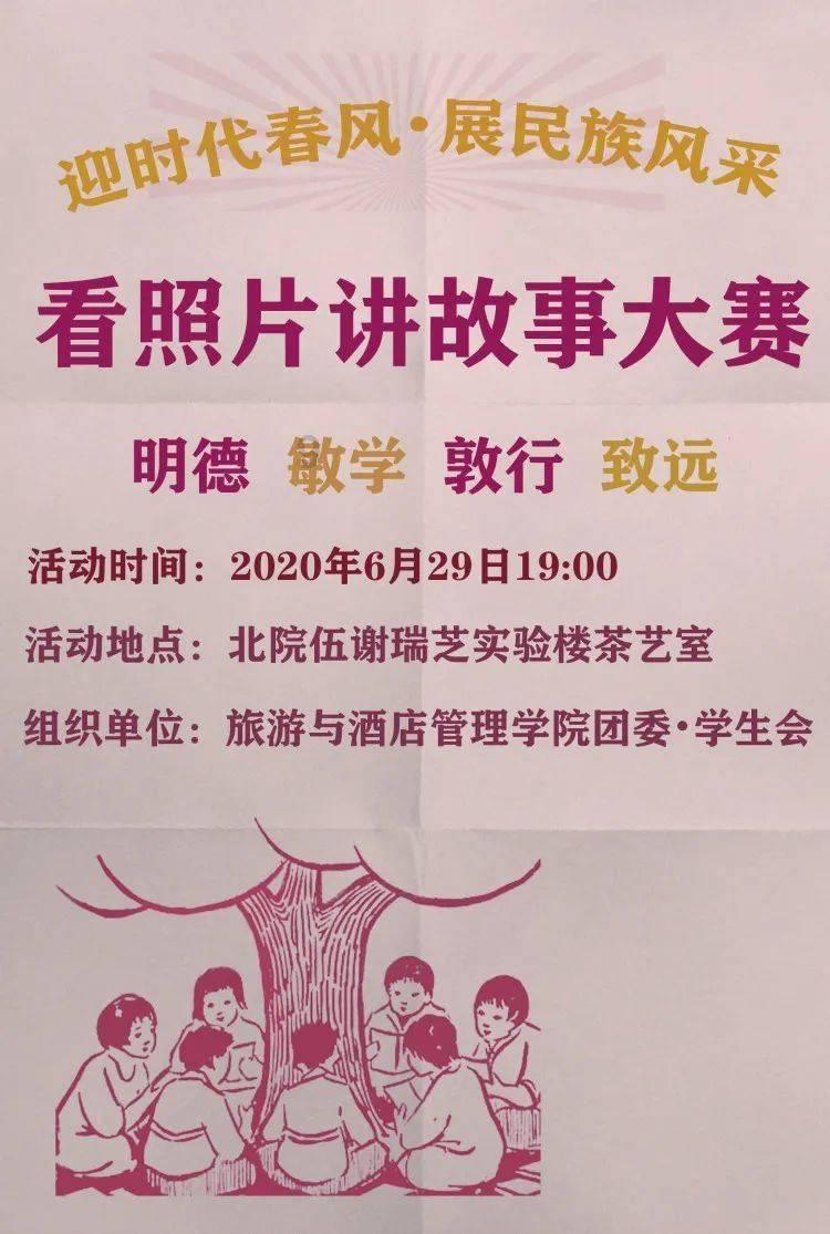 2023年度全市人才工作专项述职会召开